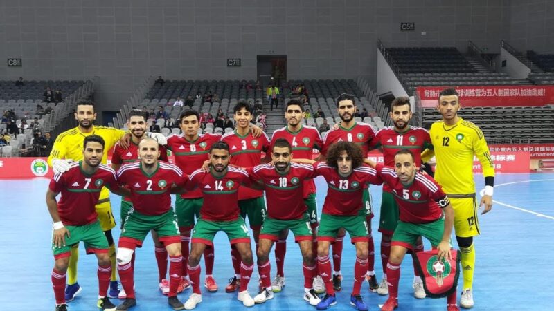 المنتخب المغربي لكرة القدم داخل القاعة في الرتبة 8 عالميا