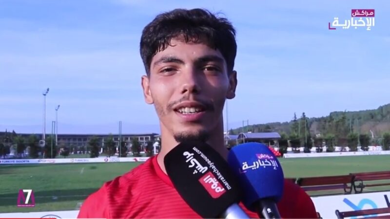 فيديو : لاعبو المنتخب « فرحانين بالمرتبة الخامسة وكنا بغينا نجيبو الكأس للمغاربة »
