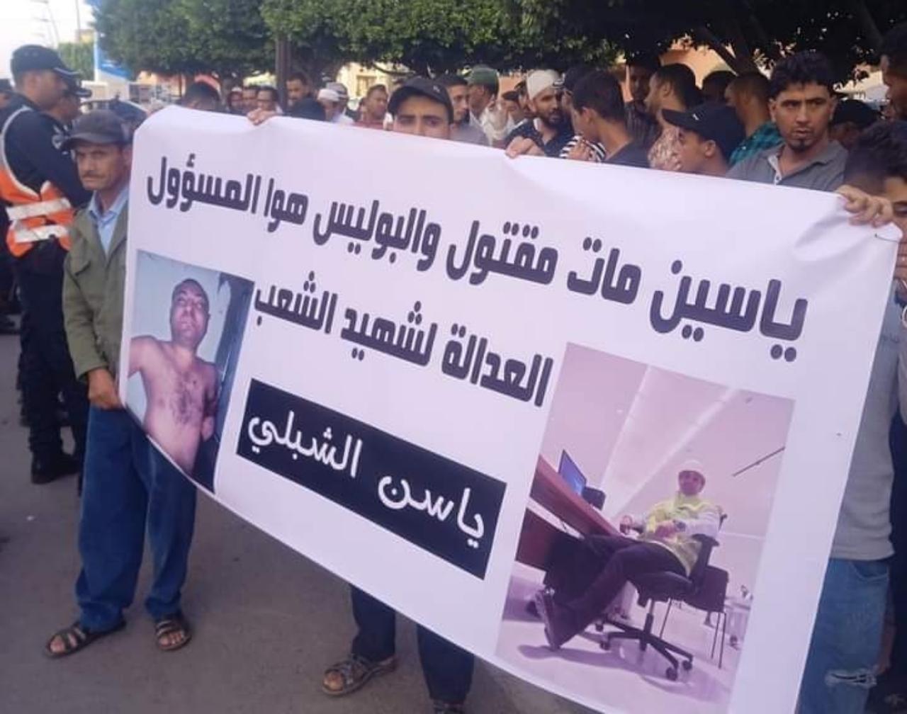 عائلة الشاب الرحماني الشبلي تواصل الاحتجاج رغم تلقيها لتطمينات 