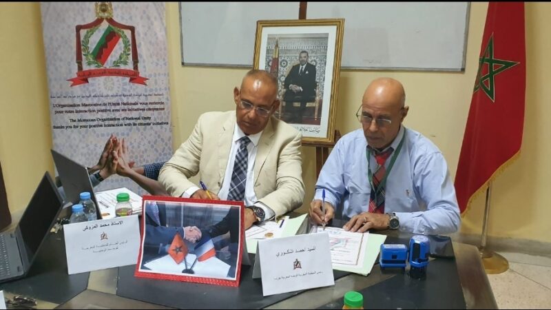 توقيع اتفاقية بمراكش بين المكتب المركزي للمنظمة المغربية للوحدة الوطنية والمكتب الفرنسي