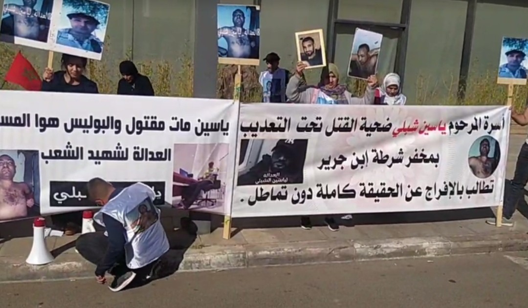احتجاجات عائلة الشبلي تنتقل من مراكش الى الرباط