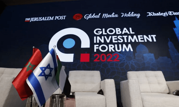 منتدى الاستثمار العالمي بمراكش يبحث سبل توطيد العلاقات الإسرائيلية المغربية عن طريق الاستثمارات