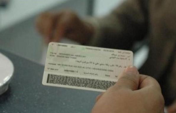 تسليم أزيد من مليون بطاقة تعريف وطنية من الجيل الجديد في مراكش خلال 2022