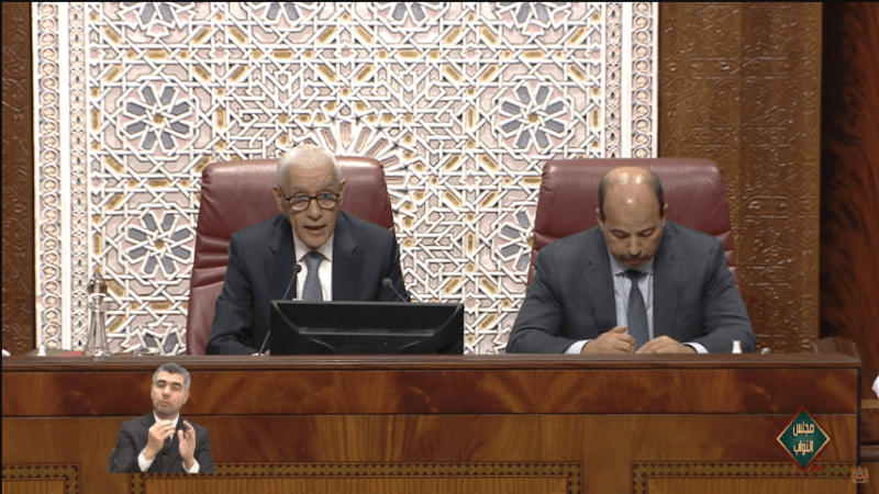 عاجل- البرلمان المغربي يقرر ابتداء من اليوم إعادة النظر في العلاقات التي تجمعه بالبرلمان الاوروبي