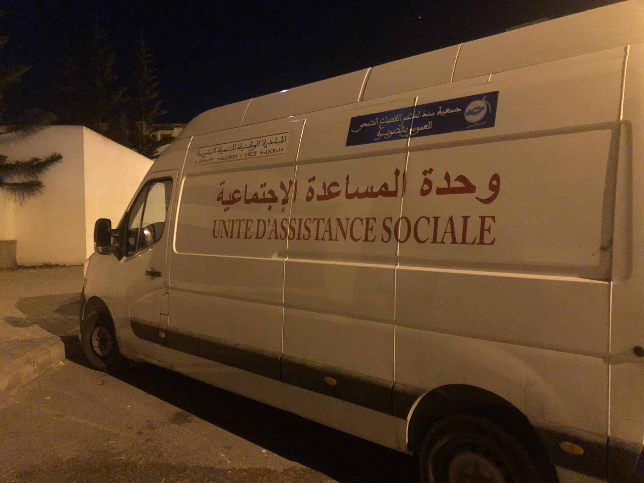 حملة كشف طبية لفائدة الأشخاص دون مأوى بمدينة الصويرة
