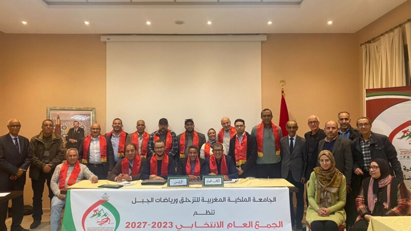 انتخاب نور الدين بوشعال رئيسا للجامعة الملكية المغربية للتزحلق ورياضات الجبل