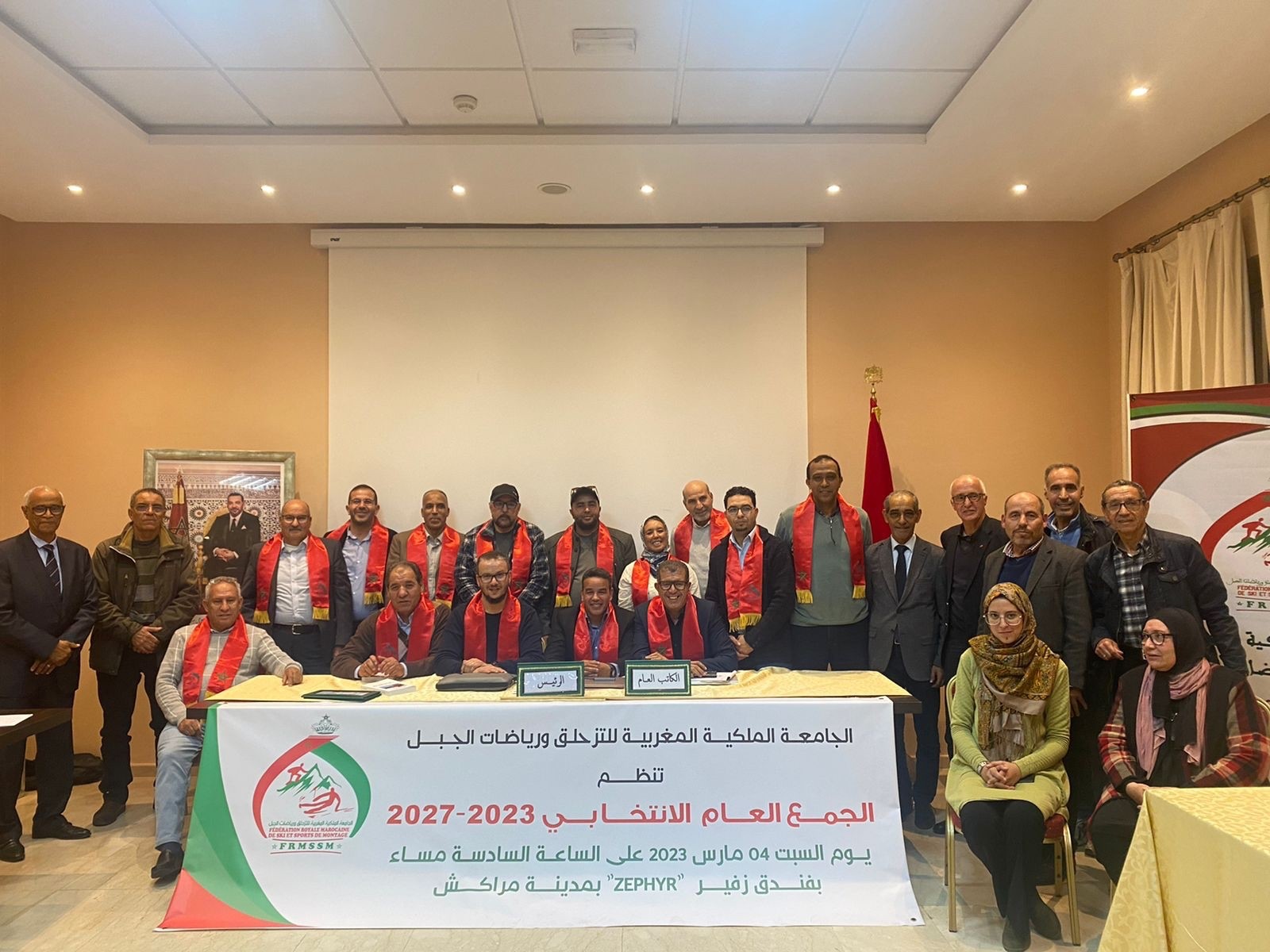 انتخاب نور الدين بوشعال رئيسا للجامعة الملكية المغربية للتزحلق ورياضات الجبل