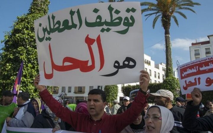 في عز الأزمة المعيشية..ارتفاع نسبة البطالة بالمغرب