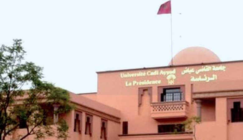 جامعة القاضي عياض بمراكش الثانية وطنيا حسب تصنيف المركز الدولي للجامعات