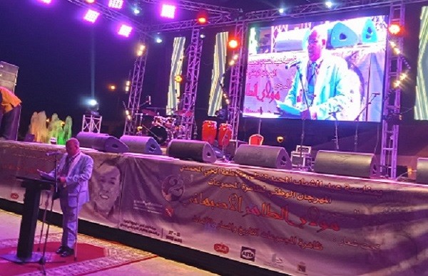 مهرجان ظاهرة المجموعات يكرم الفنان المراكشي الراحل مولاي الطاهر الأصبهاني