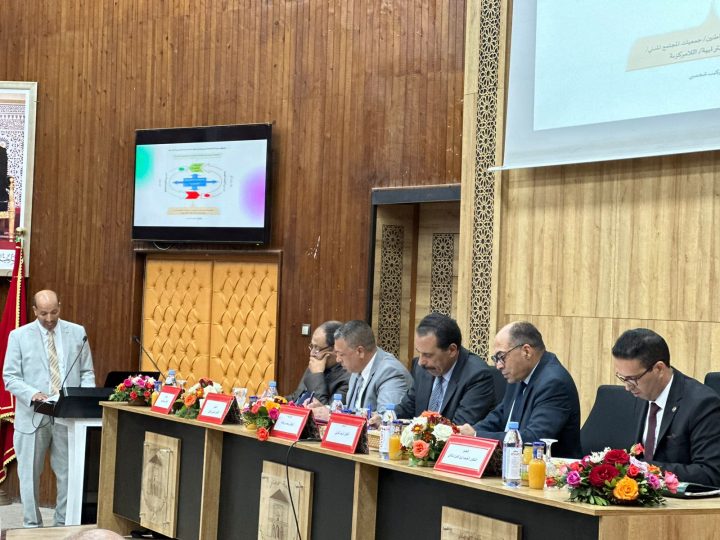 أطروحة دكتوراه تبرز دور الالتقائية في التنمية الترابية بالمغرب: نحو استراتيجيات فعالة للسياسات العمومية