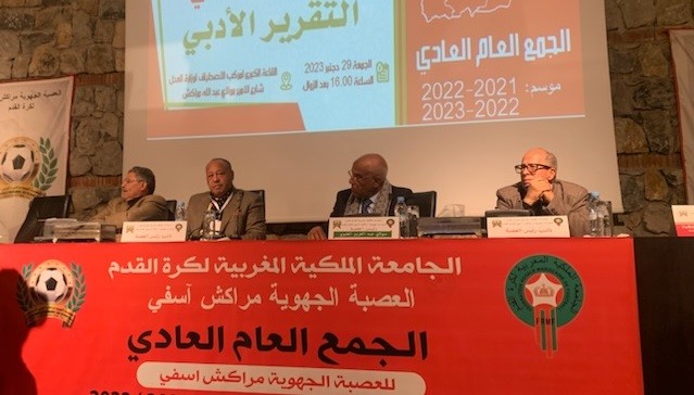 العصبة الجهوية مراكش-آسفي لكرة القدم تكشف عن مكتبها المديري بعد شهرين من الجمع العام