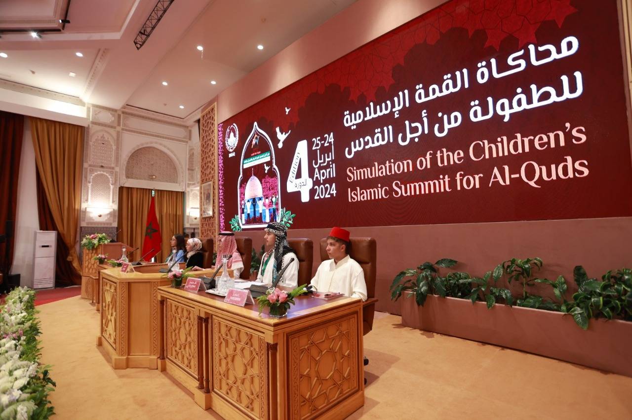 اختتام أعمال الدورة الرابعة لمحاكاة القمة الإسلامية للطفولة من أجل القدس