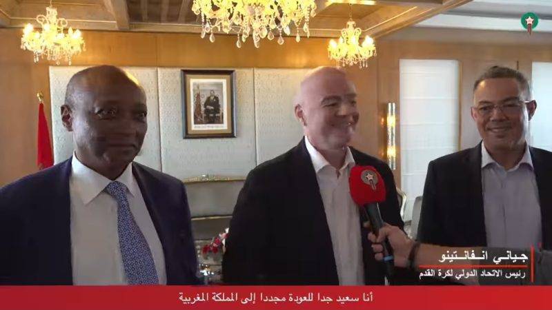 رئيس الفيفا « سعيد بالعودة إلى المغرب..هذا البلد الذي يتنفس الكرة »