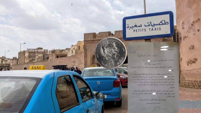 صويري يشتكي سائق طاكسي بسبب « 1 درهم »..بداية تحرر المواطن المغربي من حواجز الصمت