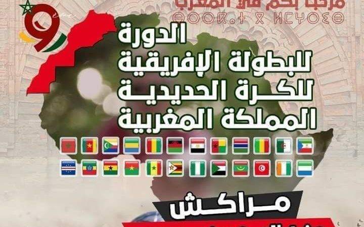 مراكش.. حي المحاميد يجمع أبطال اٍفريقيا في الكرة الحديدية