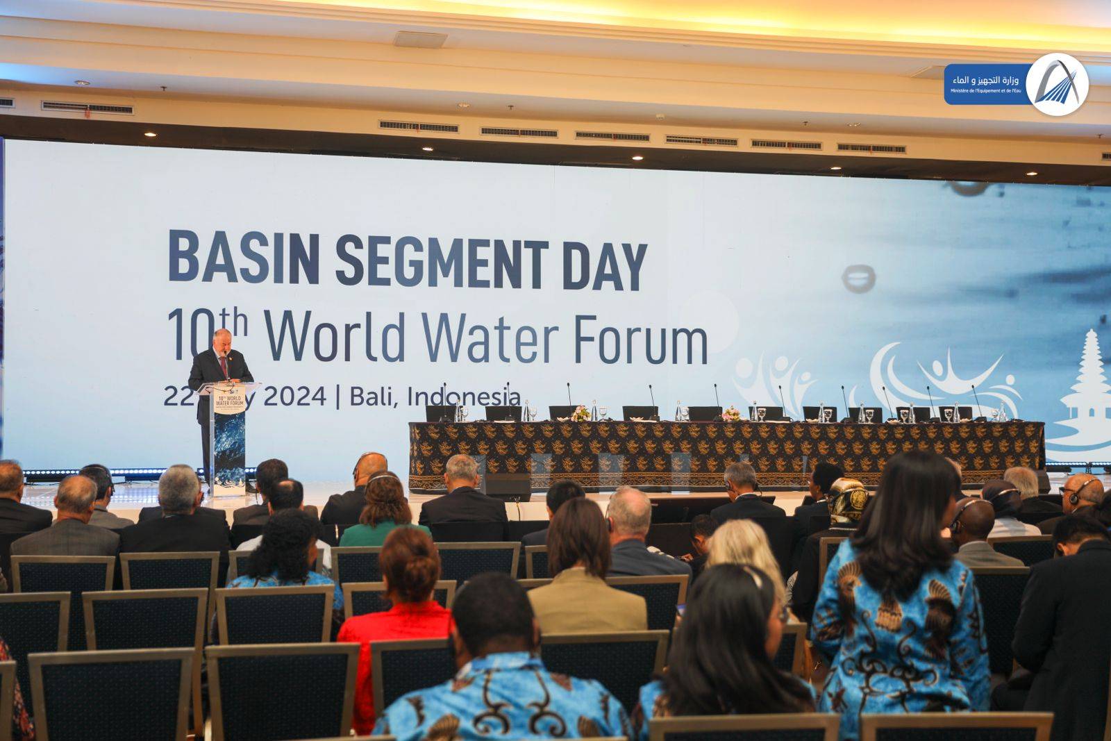المغرب يعزز ريادته في إدارة الأحواض المائية في المنتدى العالمي للماء بإندونيسيا