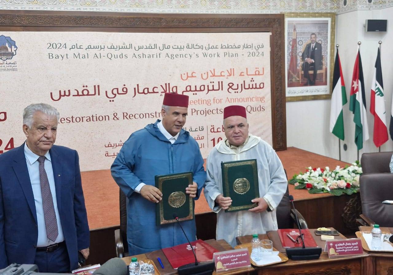 وكالة بيت مال القدس تعلن عن حزمة جديدة من مشاريع الترميم والإعمار في المدينة المقدسة