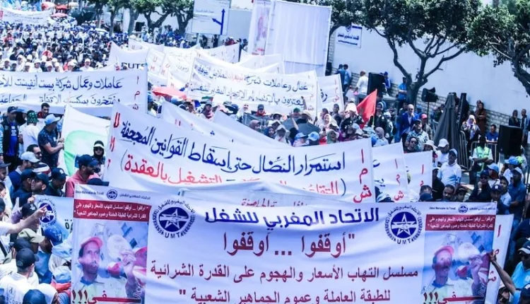 الاتحاد النقابي للموظفين يعقد مؤتمره تحت شعار « لا للمس بالحق في الإضراب والتقاعد »