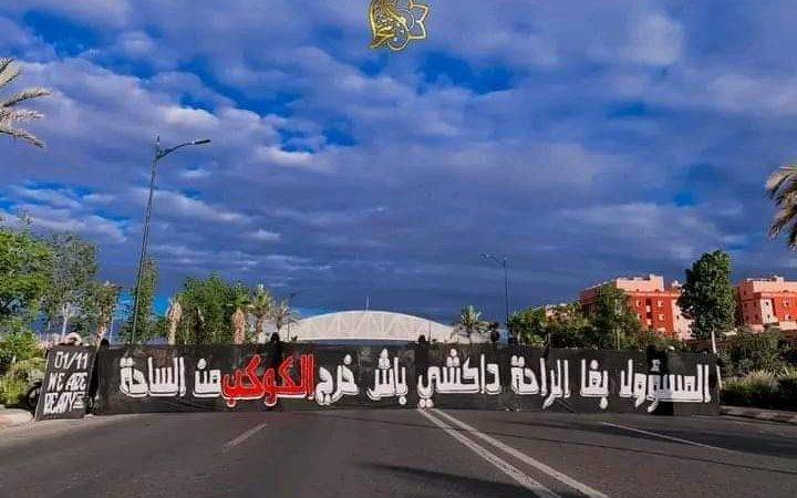 جماهير الكوكب تنقل احتجاجاتها ضد تهجير الفريق الى الشارع..ورسائلها تلطخ جدران مراكش