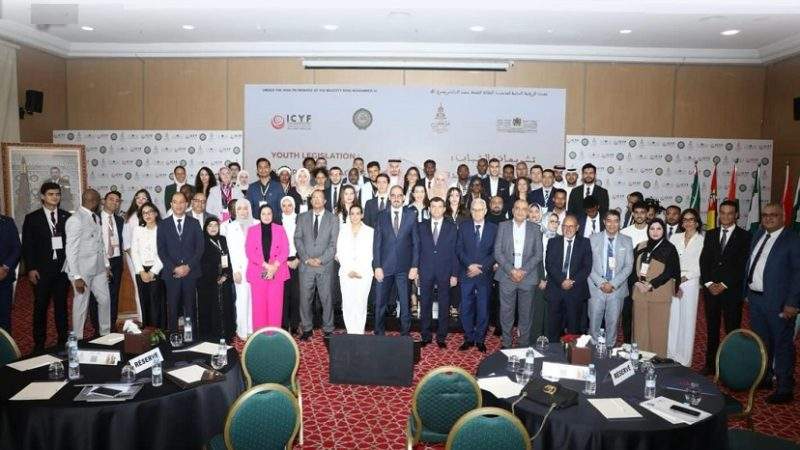 مراكش تعلن إطلاق مبادرة « ميثاق شباب العالم الإسلامي »