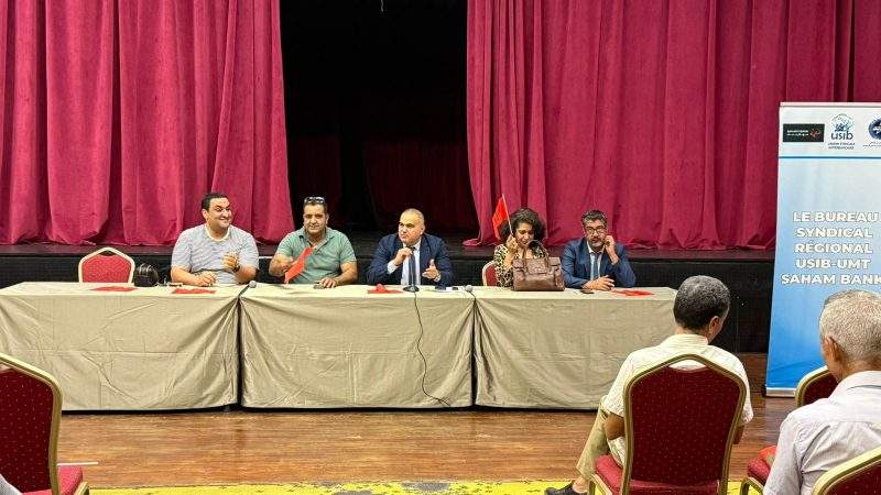 لقاء تواصلي لمؤسسة سهام بنك بجهة مراكش اسفي بمناسبة الذكرى الخمسين للمسيرة الخضراء