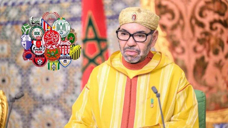 الأندية المغربية تهنئ جلالة الملك محمد السادس بعد دعم مجلس الأمن لمبادرة الحكم الذاتي للصحراء المغربية