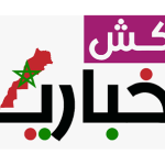 مراكش الاخبارية